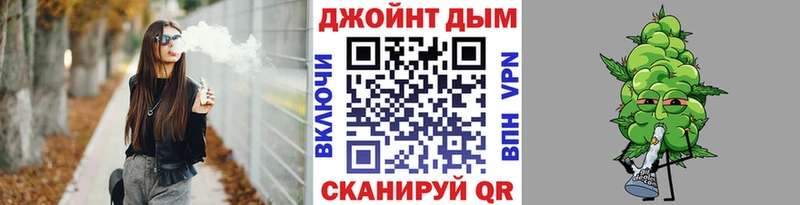 Купить закладку БУТИРАТ  А ПВП  Мефедрон  ГАШИШ  Дедовск