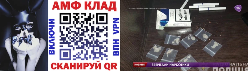 Купить закладки  Дедовск  Amphetamine Розовый 