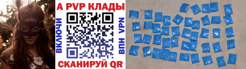 Купить где  Дедовск  А ПВП крисы CK 