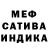 АМФЕТАМИН Розовый Yura Traktorist