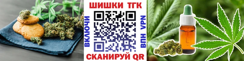 Купить  Дедовск  Печенье с ТГК марихуана 