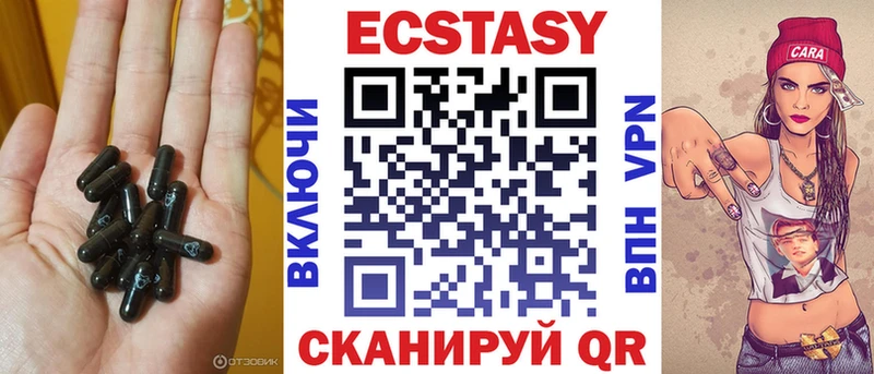 ЭКСТАЗИ диски  Купить где  Дедовск 