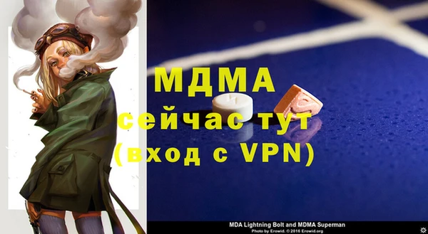 альфа пвп Алапаевск