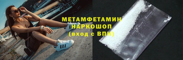твердый Новодвинск