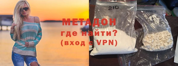 мефедрон мука Нязепетровск