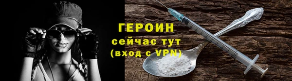 мефедрон мука Нязепетровск