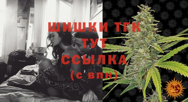 мефедрон мука Нязепетровск