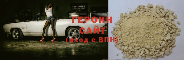 кокс Новозыбков
