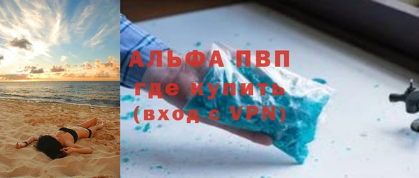 прущая мука Новокубанск