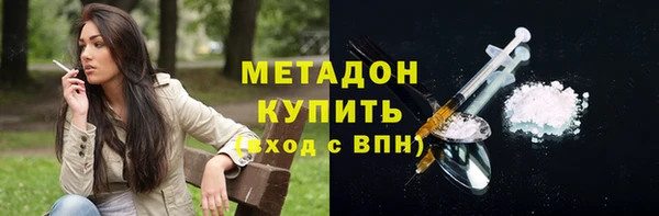 мефедрон мука Нязепетровск