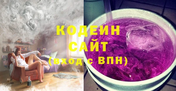 мефедрон мука Нязепетровск