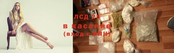 мефедрон мука Нязепетровск