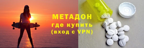 mdma Аксай