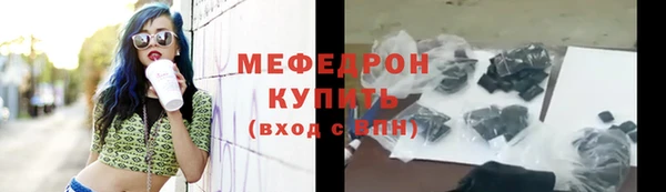 мефедрон мука Нязепетровск