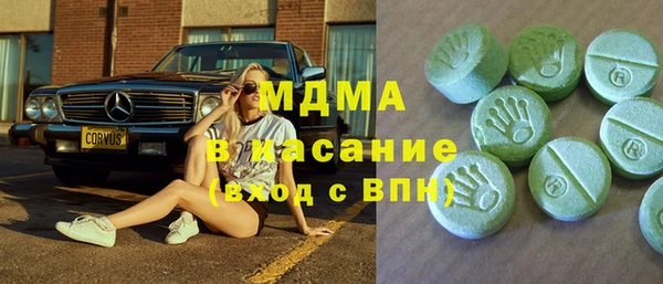 mdma Аксай