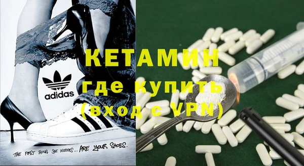 экстази Осинники