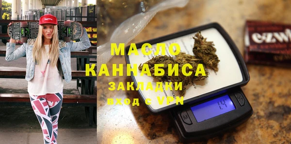прущая мука Новокубанск