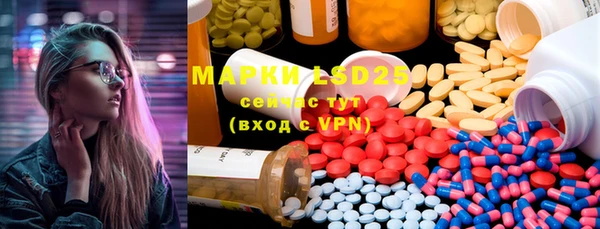 прущая мука Новокубанск