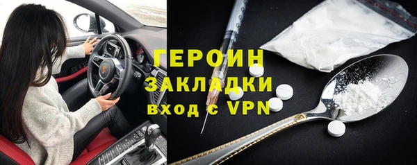 альфа пвп Алапаевск