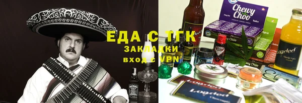 кокс Новозыбков