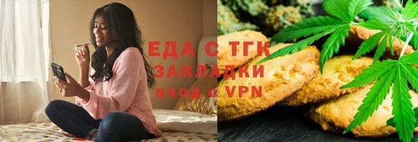молекула духа Няндома