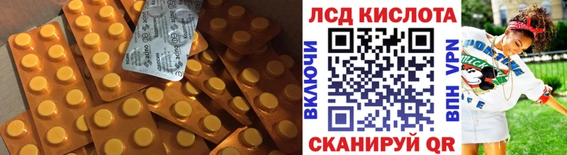LSD-25 экстази ecstasy  Купить где  Дедовск 