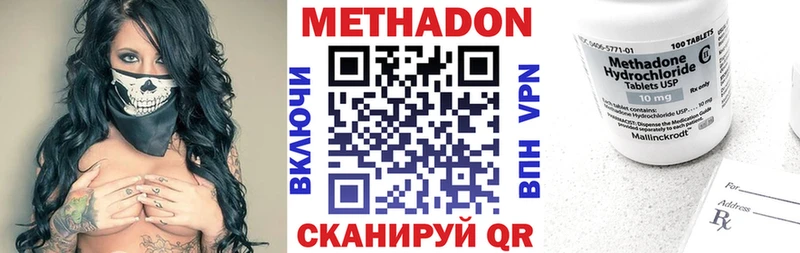Купить закладки  Дедовск  Метадон кристалл 