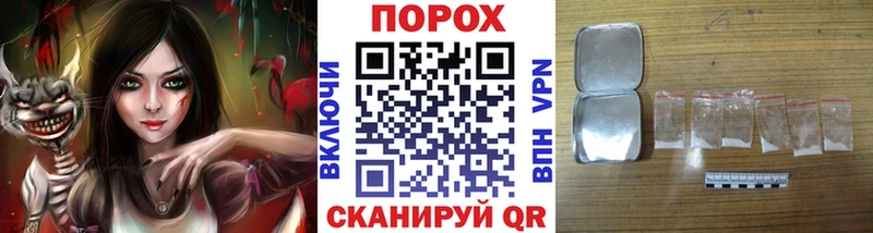 Купить где  Дедовск  Первитин мет 