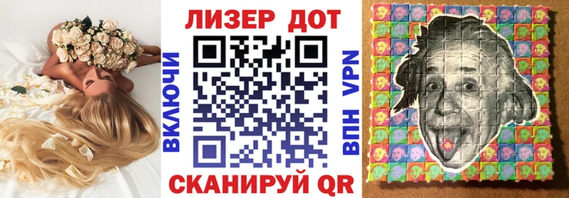Купить где  Дедовск  Наркотические марки 1,5мг 