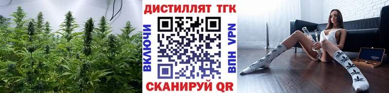 ТГК вейп с тгк  Купить  Дедовск 