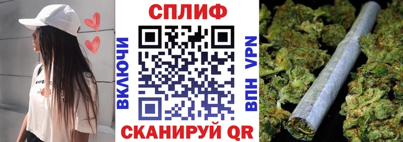Канабис VHQ Купить где Дедовск